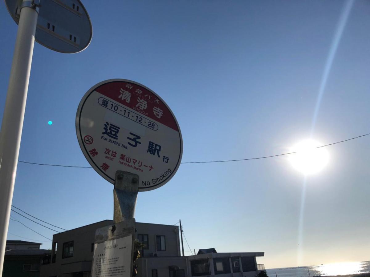 Stellastoria Seaside House With Open-air Bath * 葉山町